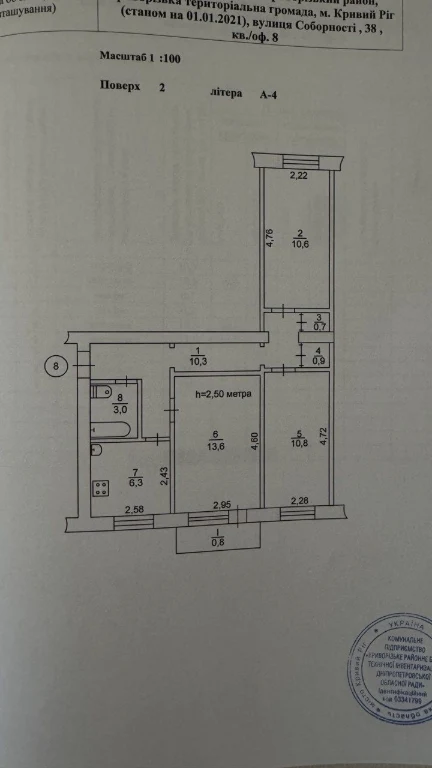 3-bedroom Apartment in Socgorod