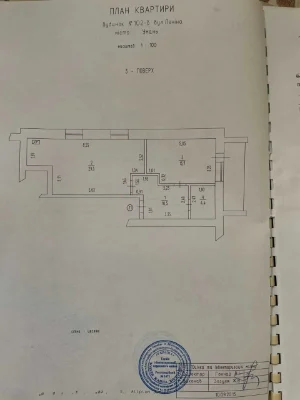 Квартира 2-кімнатна в новобудові.
