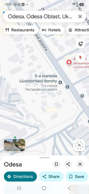 Продам место на стоянке "Вимпел" (Тірас)