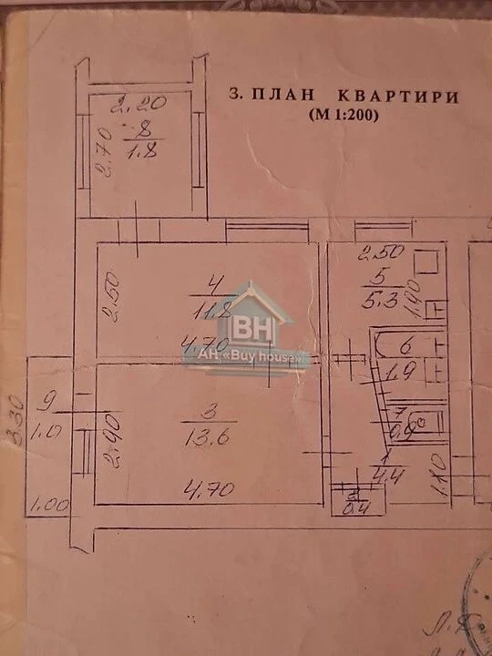 Sale of a 2-bedroom apartment in Uzhgorod