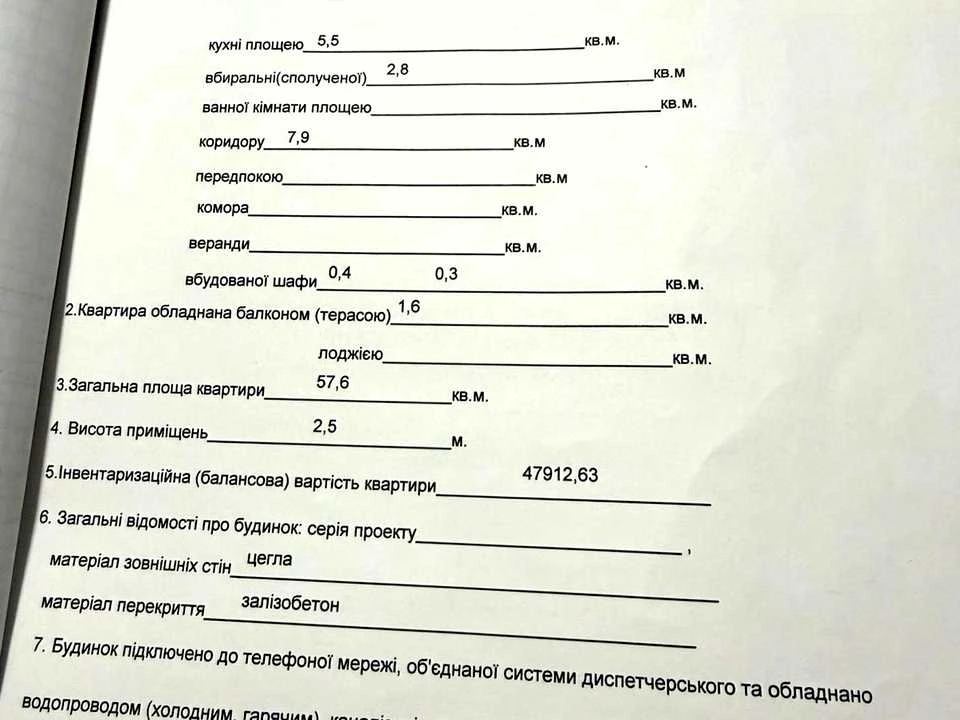 Квартира. Дніпро, Олександра Поля вул.