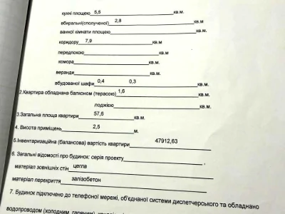 Квартира. Дніпро, Олександра Поля вул.
