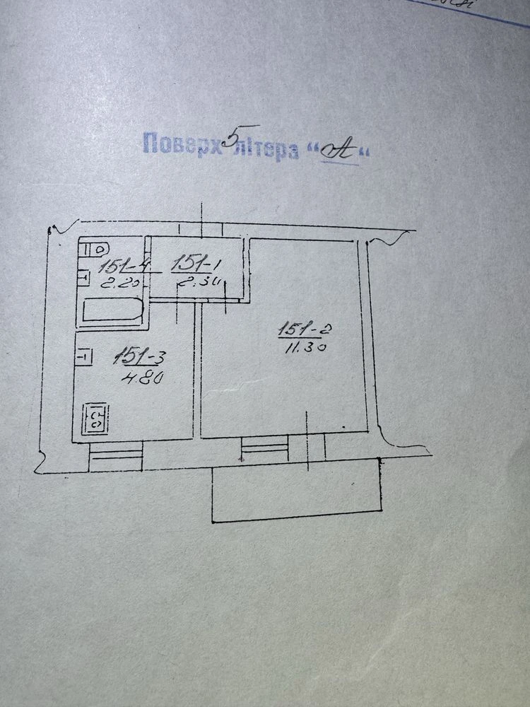 Продается квартира
