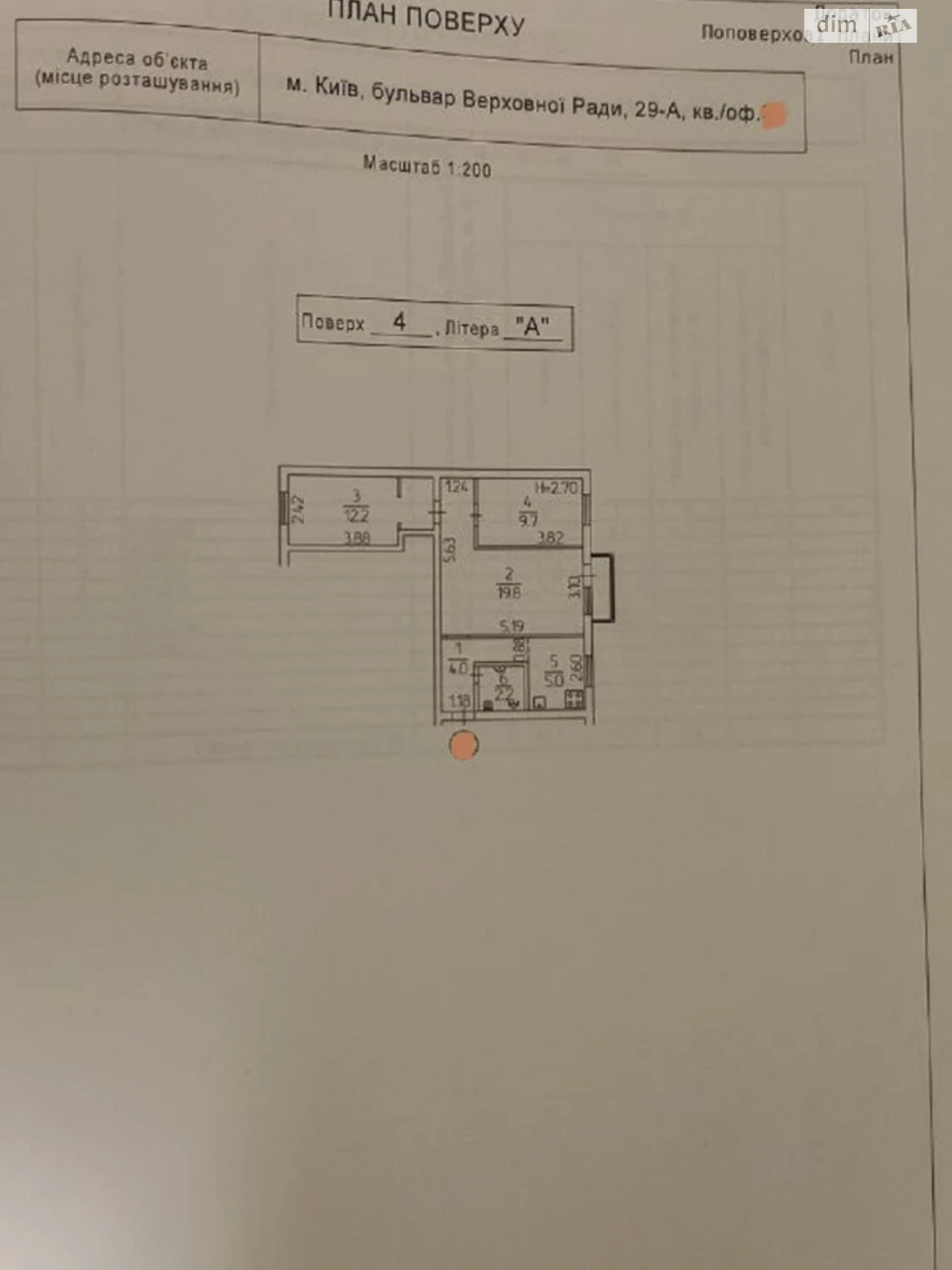 Продажа Квартира в Соцмісто