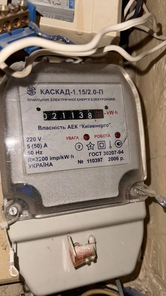 Продаж 2-кімнатній квартири. Ушинського 1 (5 поверх)