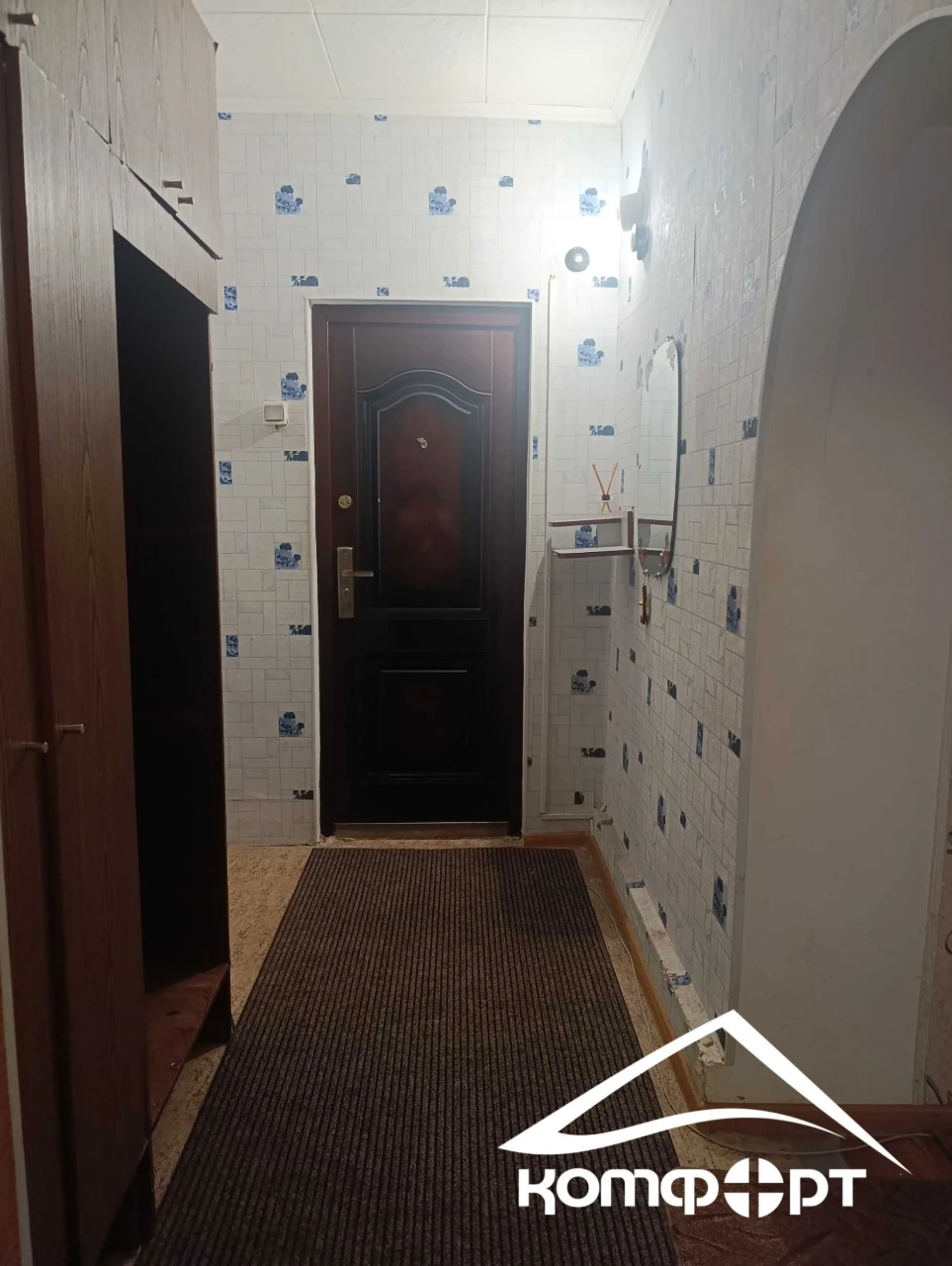 For Sale: 2-bedroom apartment on the first floor in Yerevan