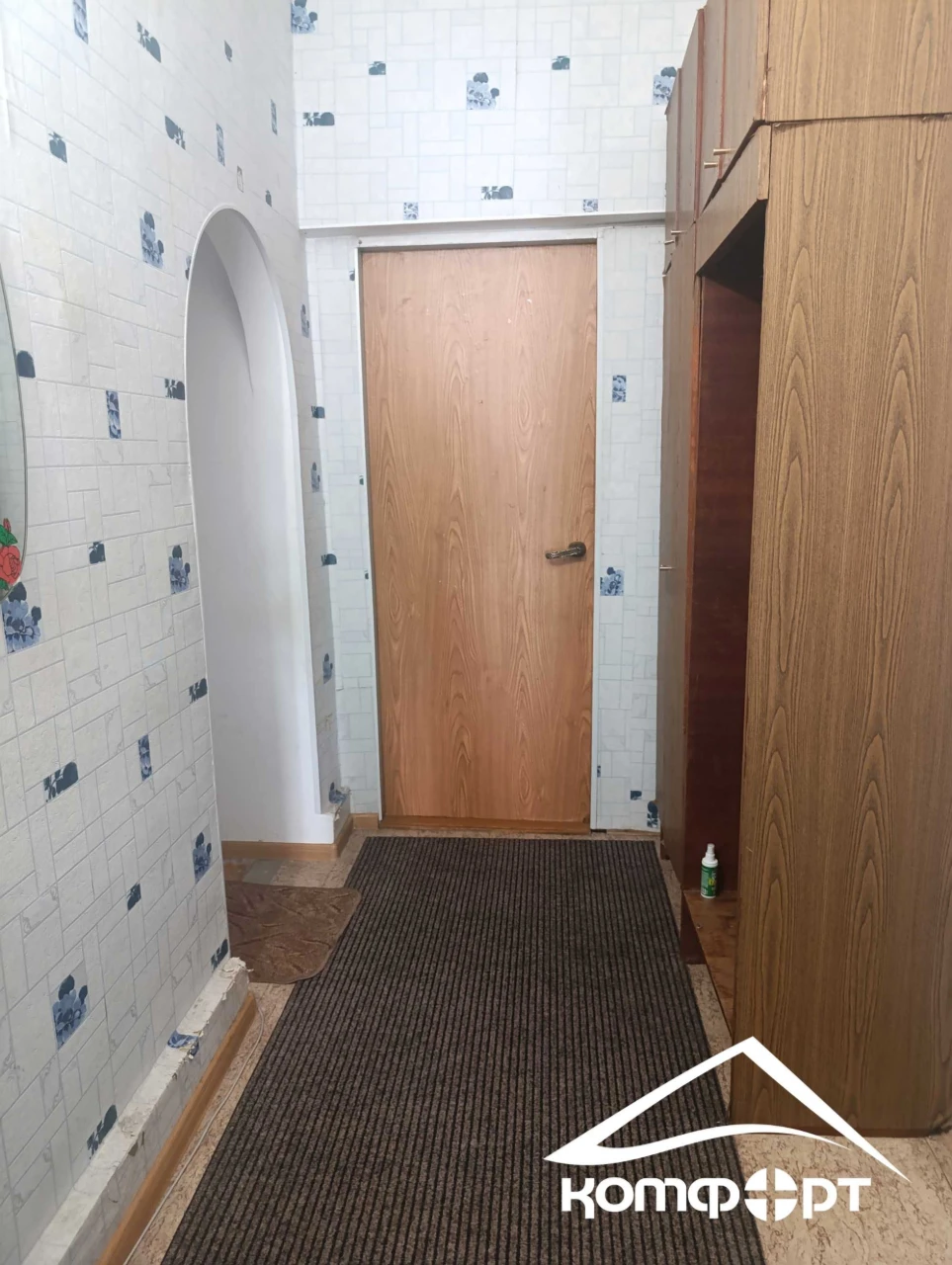For Sale: 2-bedroom apartment on the first floor in Yerevan
