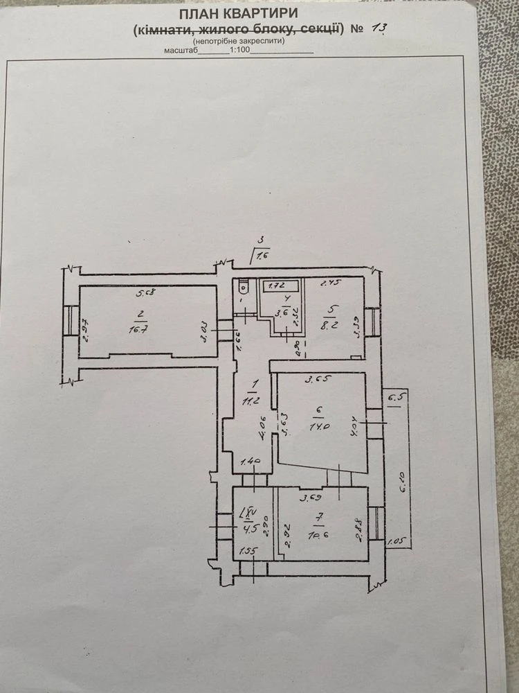 Apartment, Center, 3 rooms