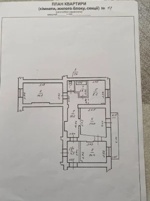 Apartment, Center, 3 rooms