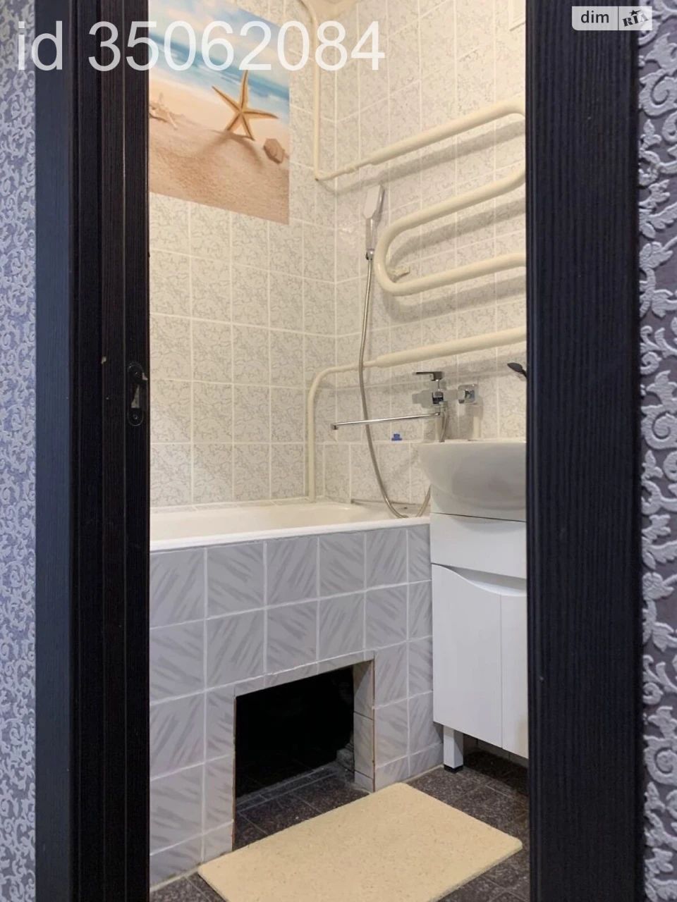 Long-Term Rental Apartment in the Center