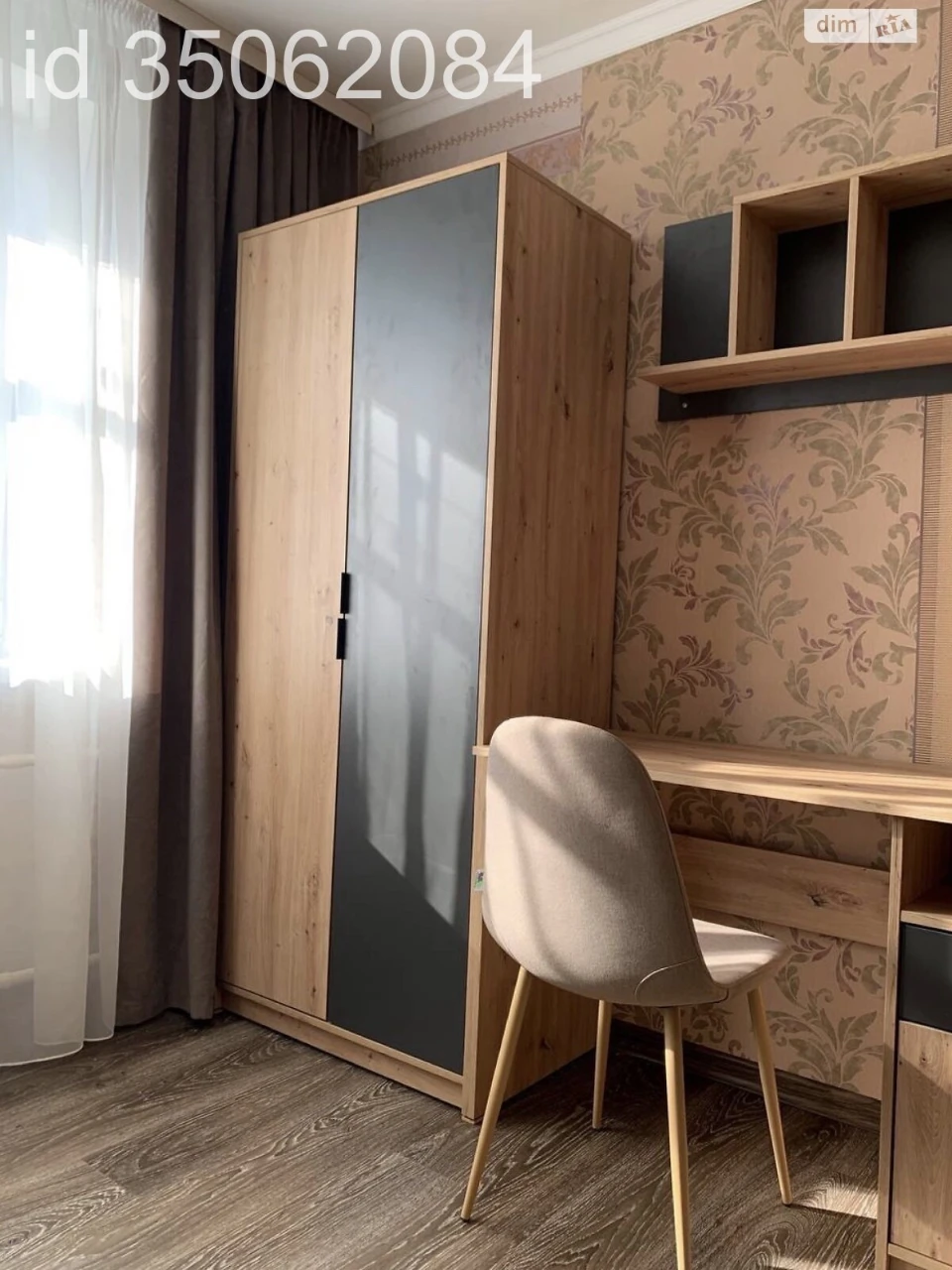 Long-Term Rental Apartment in the Center