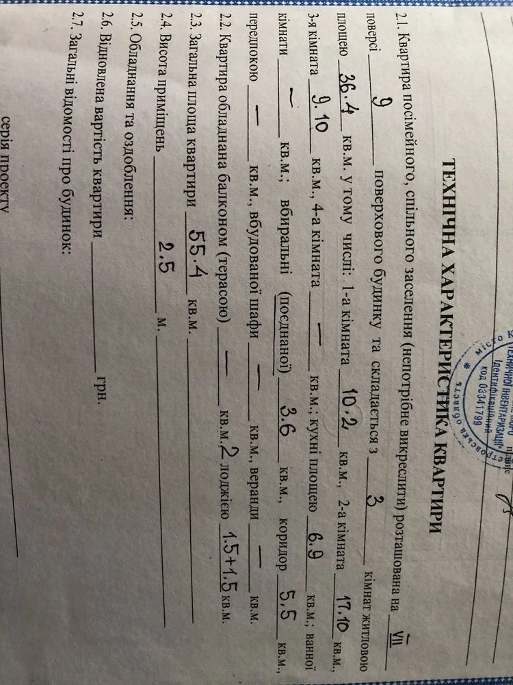 Продається 3-кімнатна квартира, 55,4 м², мкр Зарічний, Кривий Ріг