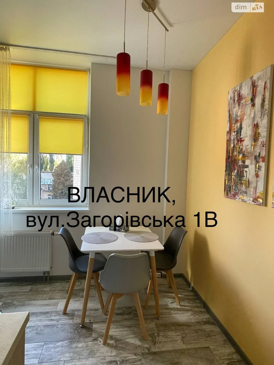 Довгострокова оренда Квартира в Шевченківському