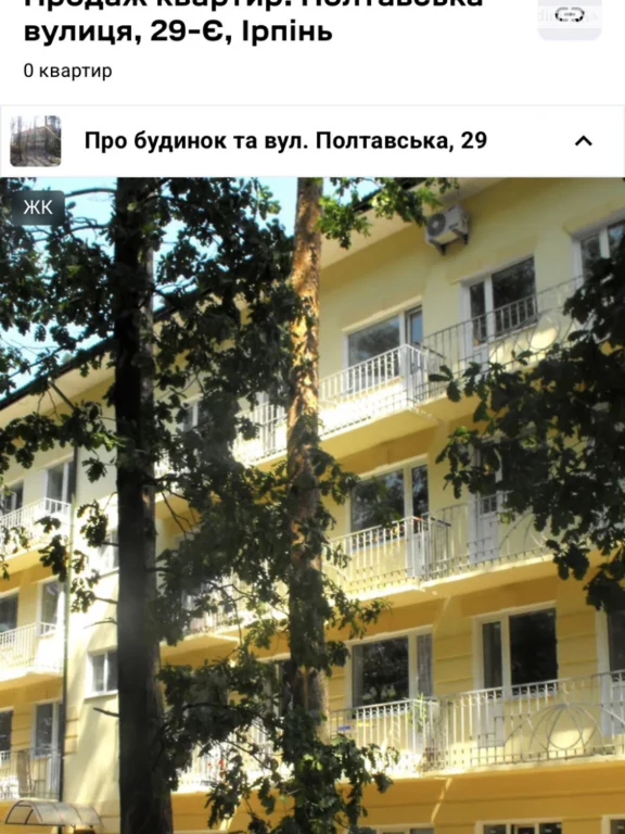 Apartment for Sale