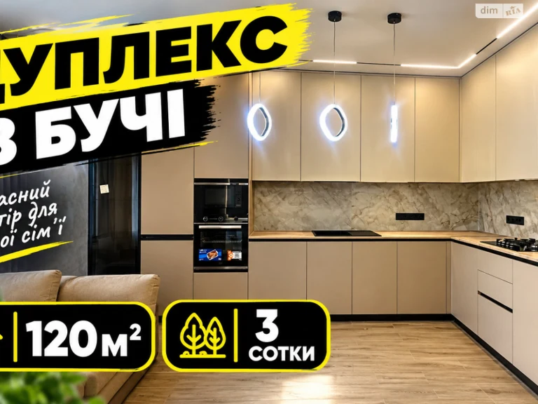 Duplex for Sale