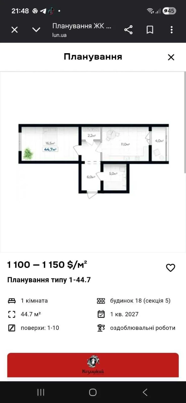 Exclusive One-Bedroom Apartment for Sale in Ivano-Frankivs