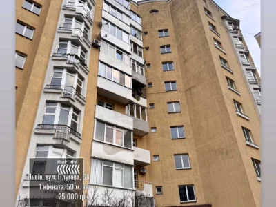 Apartment. Lviv, Plovaya Street