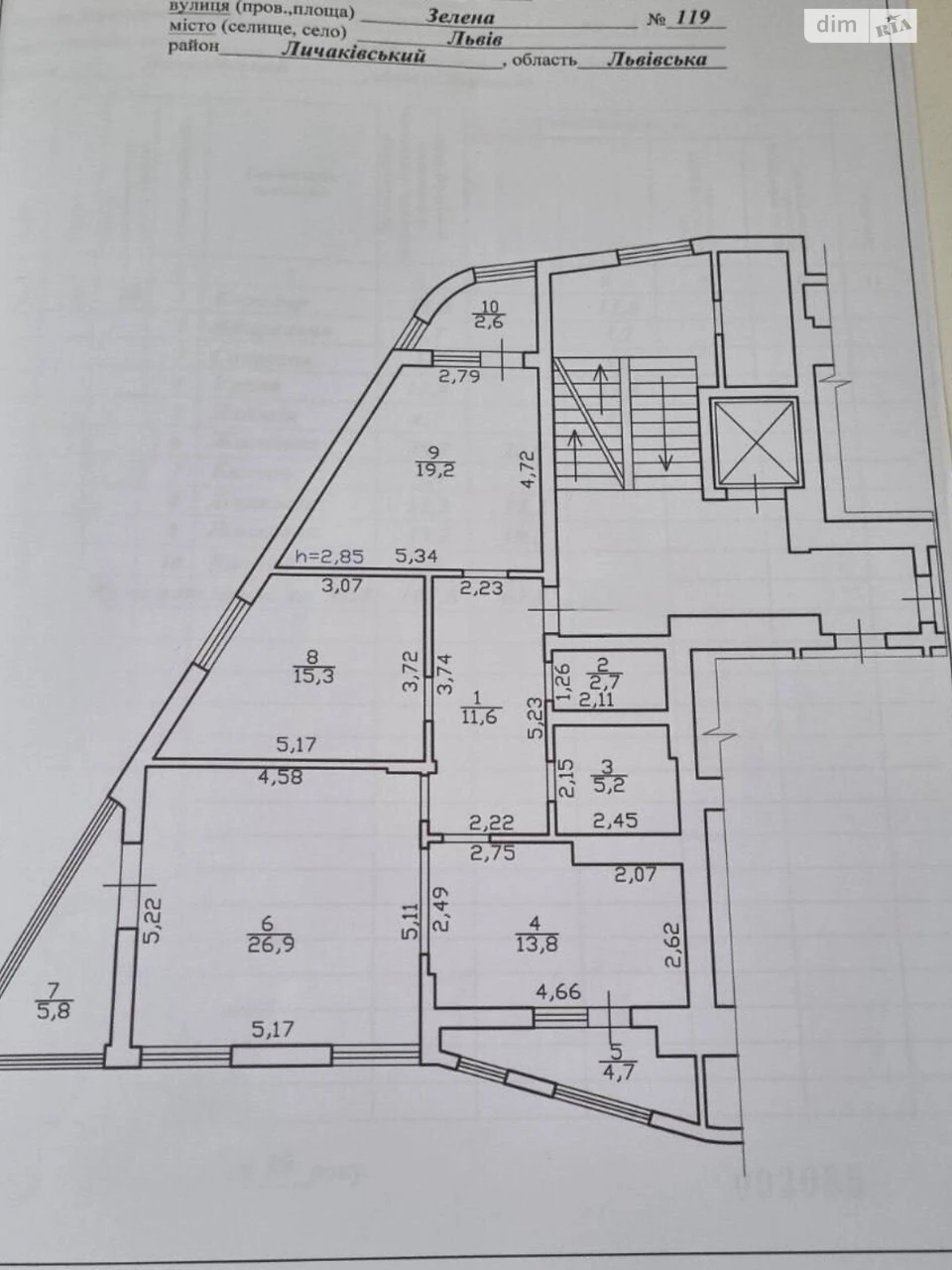 Apartment for Sale