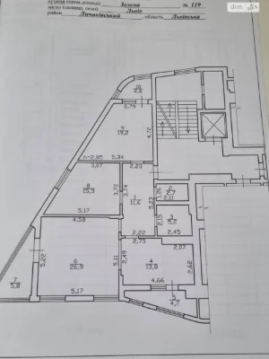 Apartment for Sale