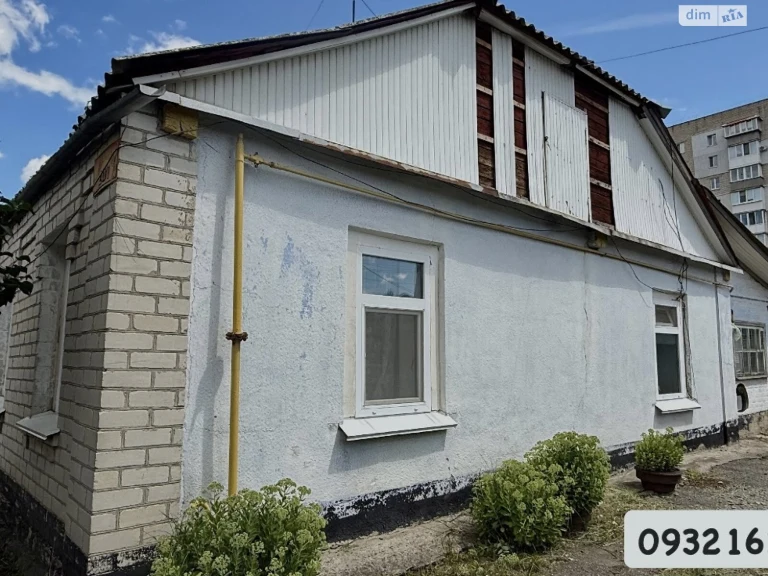 House Part for Sale