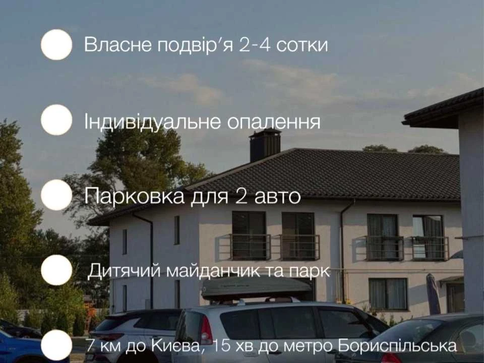 Будинок. Київ, 133-тя Садова вул.