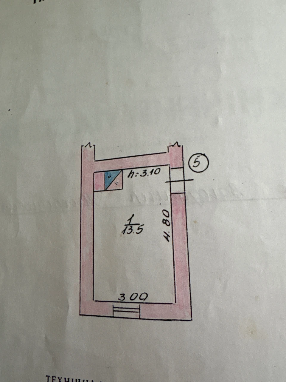 One room, separate, like an apartment