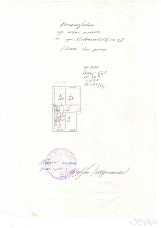 3-room apartment, 69 sq.m.