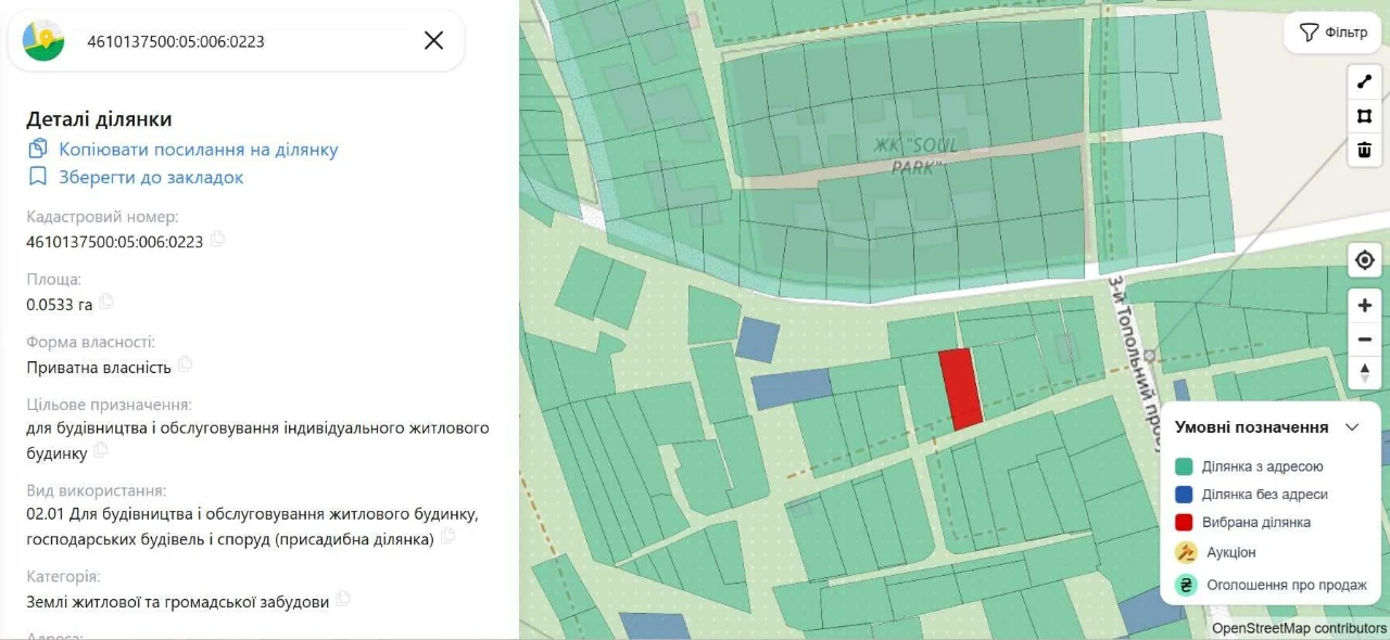 Ділянка з панорамним видом на Львів біля ЖК Soul Park (5,39