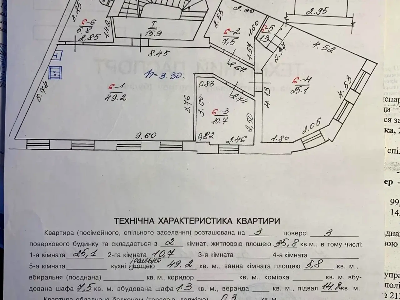 Sale of a 3-room apartment 99.9 sq.m. 3/3 floor