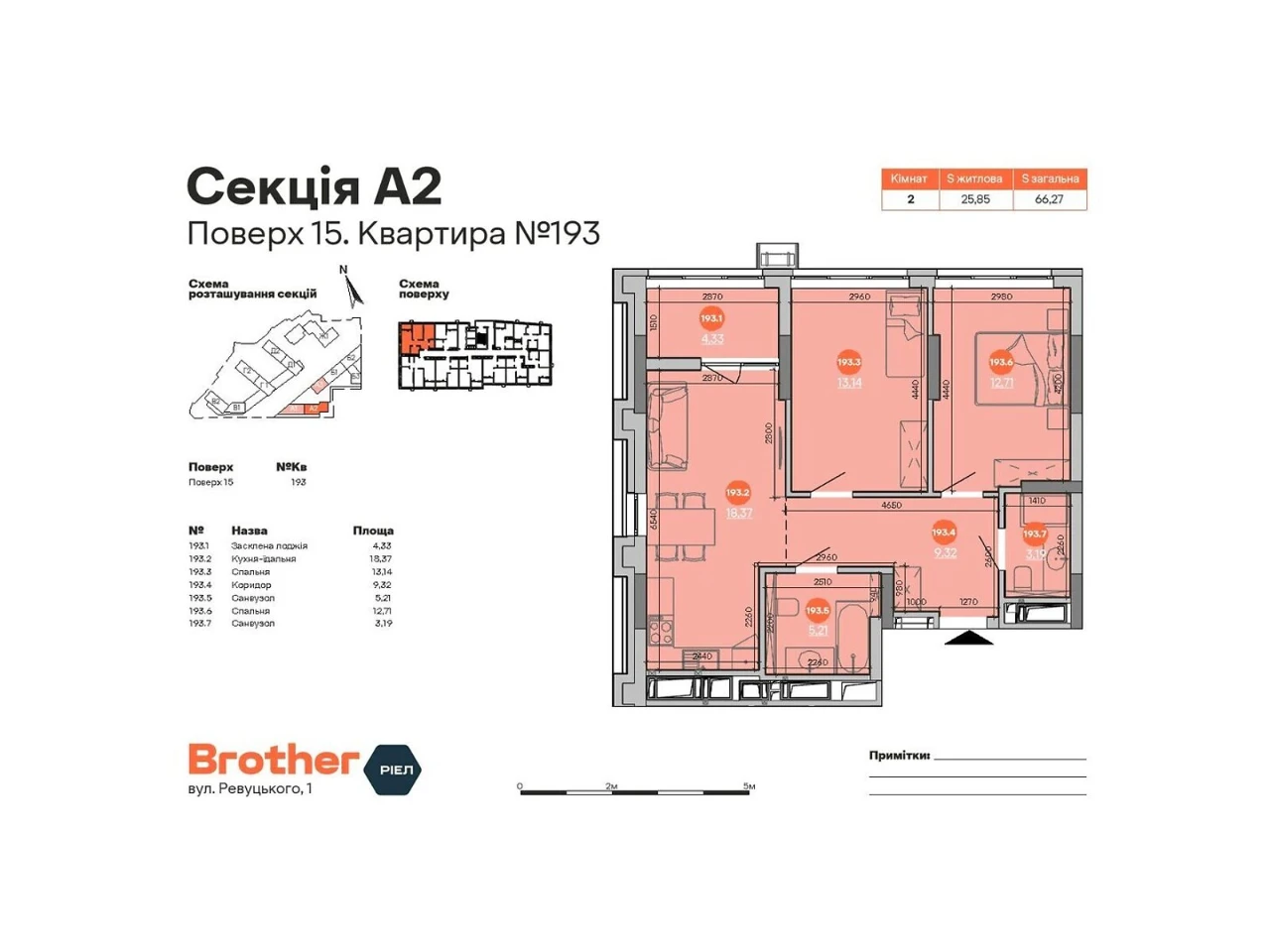 Apartment for Sale - Darnitsky District