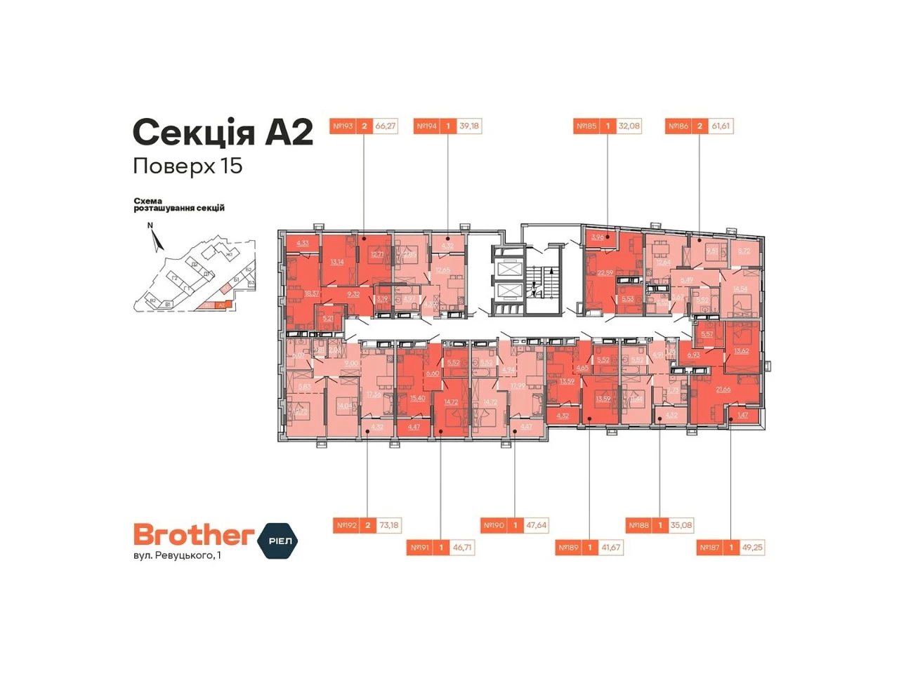 Apartment for Sale - Darnitsky District