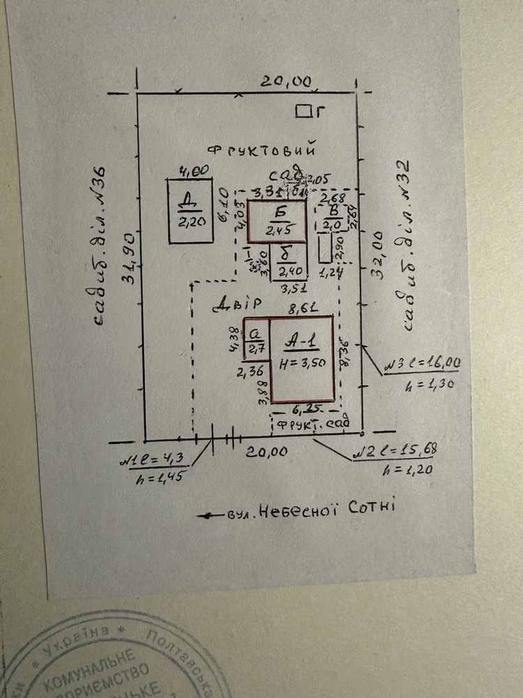 Residential House for Sale in Kobelyak Center