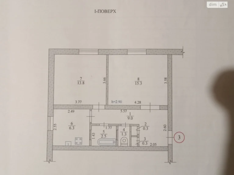 Apartment for Sale - Metallurgists