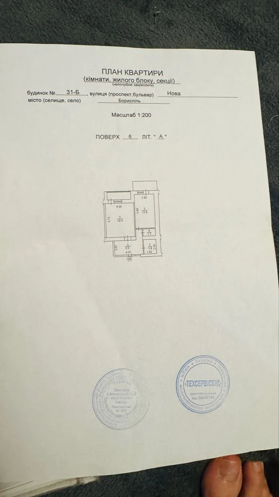 One-bedroom Apartment, New 31B