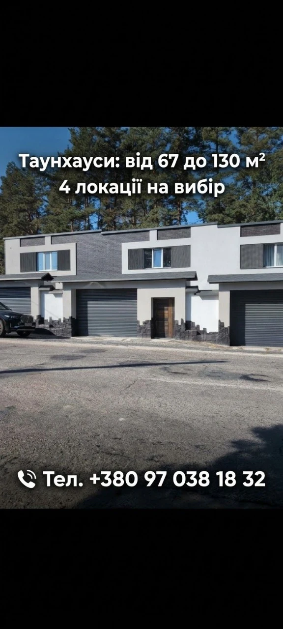 Townhouses and Houses for Sale from DEVELOPER (67–130 m²) |