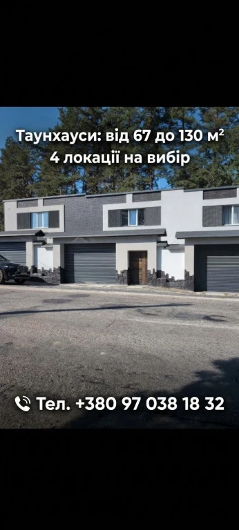 Townhouses and Houses for Sale from DEVELOPER (67–130 m²) |