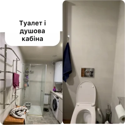 House. Dnipro. Diivka 2