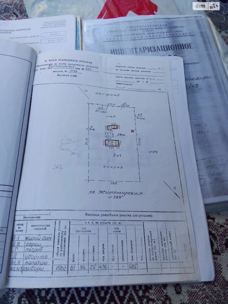 Land for residential construction, Bezanianka