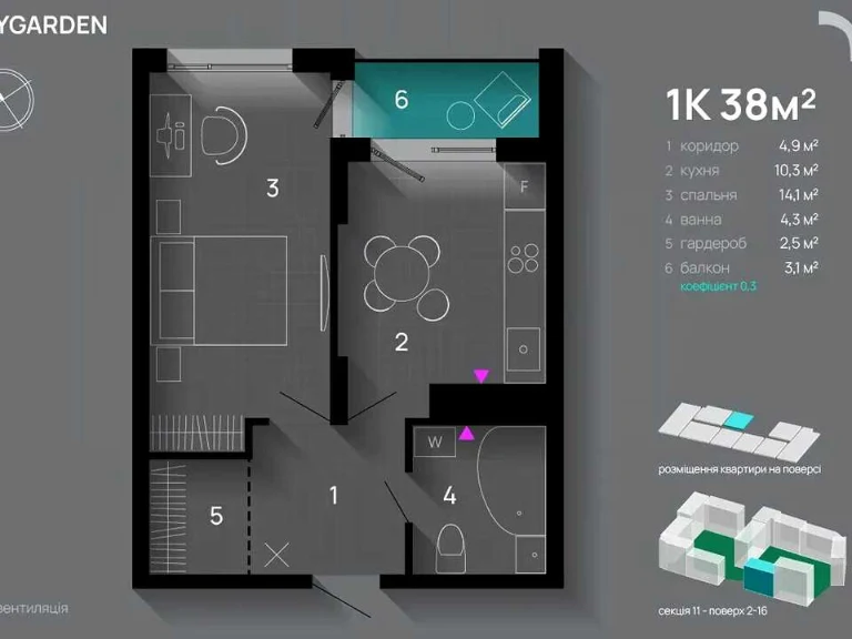 Apartment. Ivano-Frankivsk, Khryplynska st.