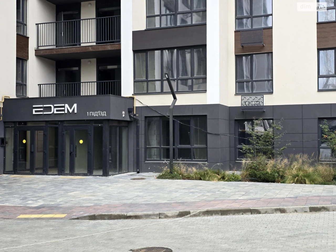Apartment for Sale - Exhibition