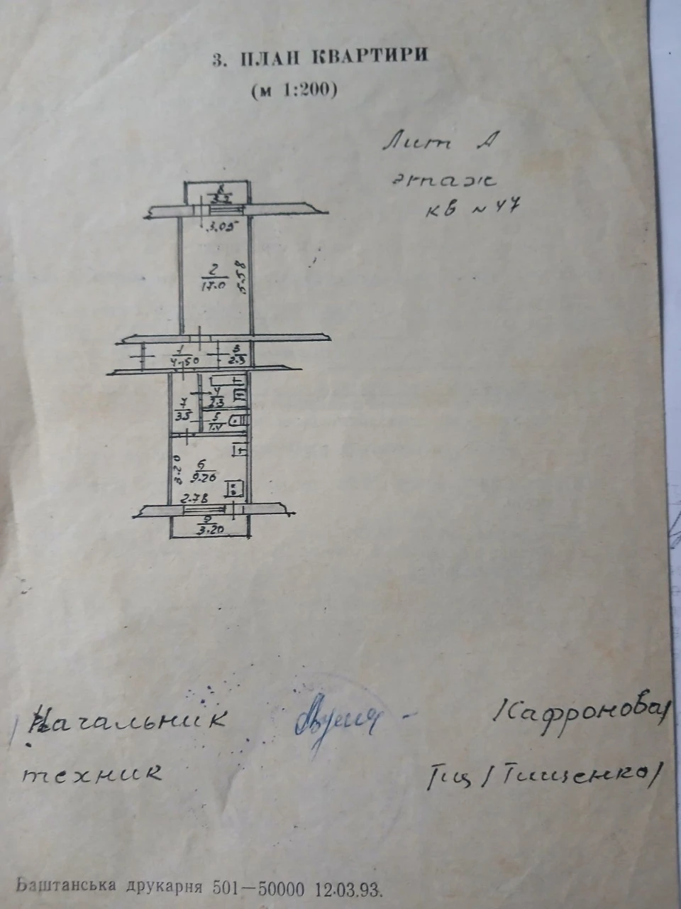 Продаю 1-комнатную квартиру, проспект Корабелов
