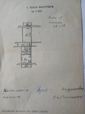 Продаю 1-комнатную квартиру, проспект Корабелов
