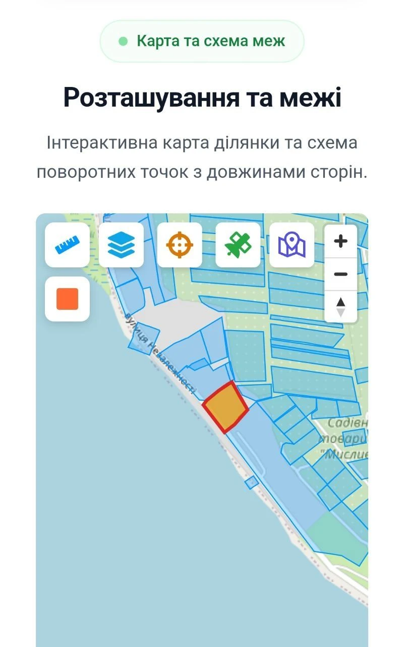 Продаж земельної ділянки 23 сотки. Поруч із озером