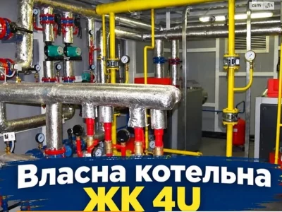Довгострокова Оренда Квартира Новобіличі