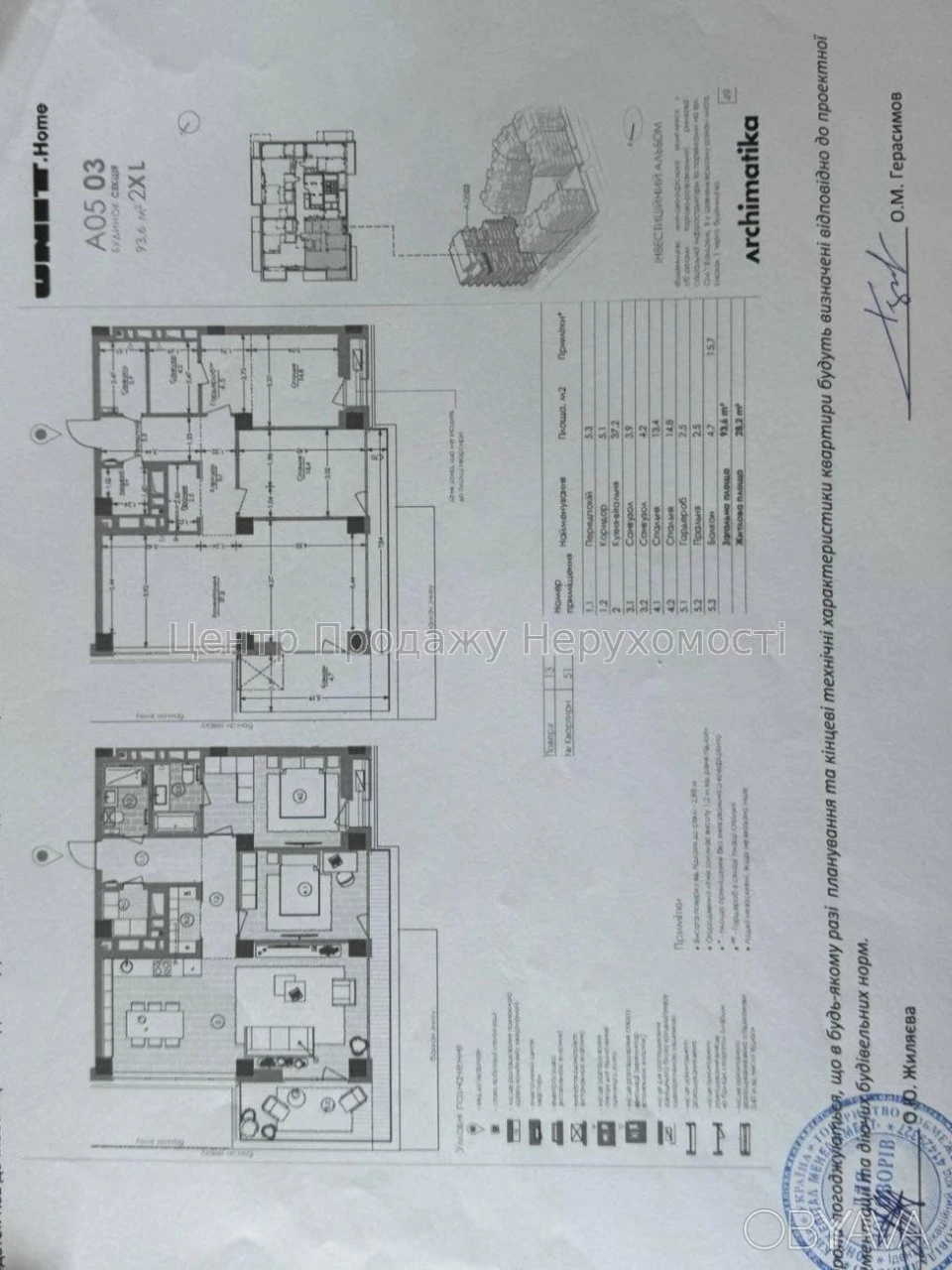 3-комнатная квартира, 93.6 м.кв.