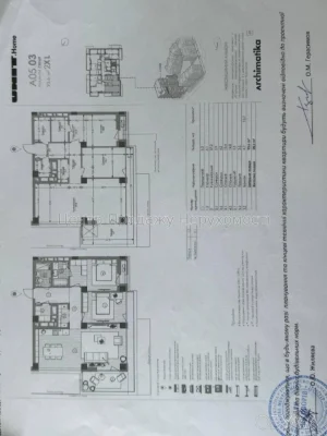 3-комнатная квартира, 93.6 м.кв.