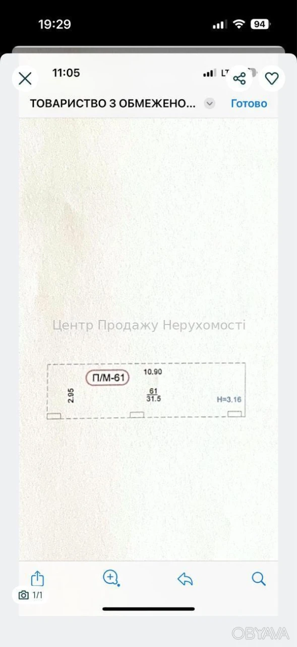 3-комнатная квартира, 93.6 м.кв.