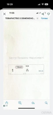 3-комнатная квартира, 93.6 м.кв.