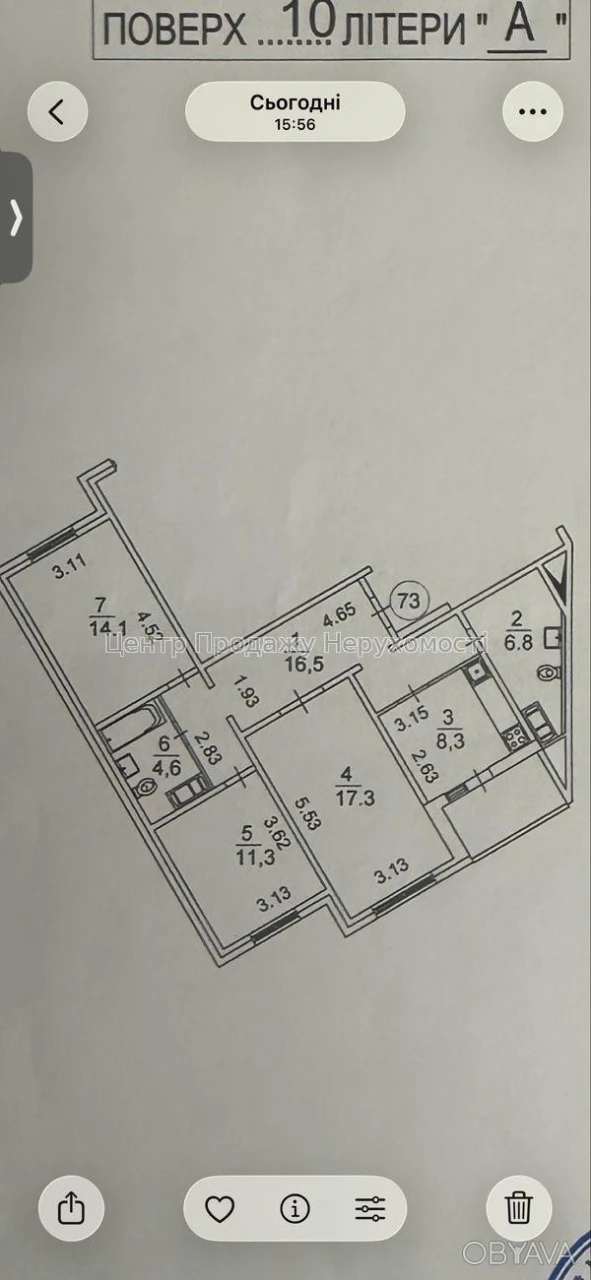 3-комнатная квартира, 81 квадратных метров