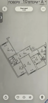 3-комнатная квартира, 81 квадратных метров